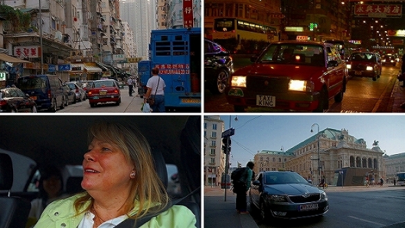 地球タクシー　「香港を走る」「ウィーンを走る」