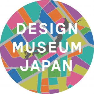 DESIGN MUSEUM JAPAN 5min.（英語版）