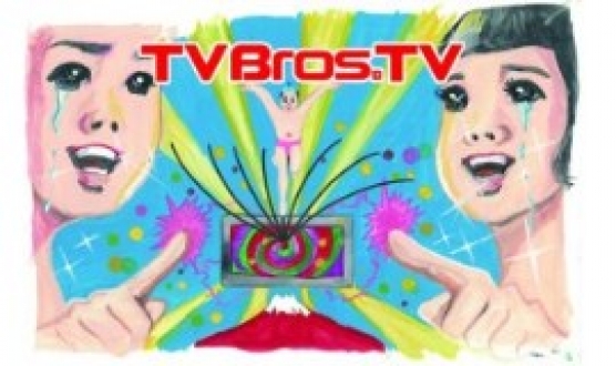 TV Bros.TV 別冊 星野源