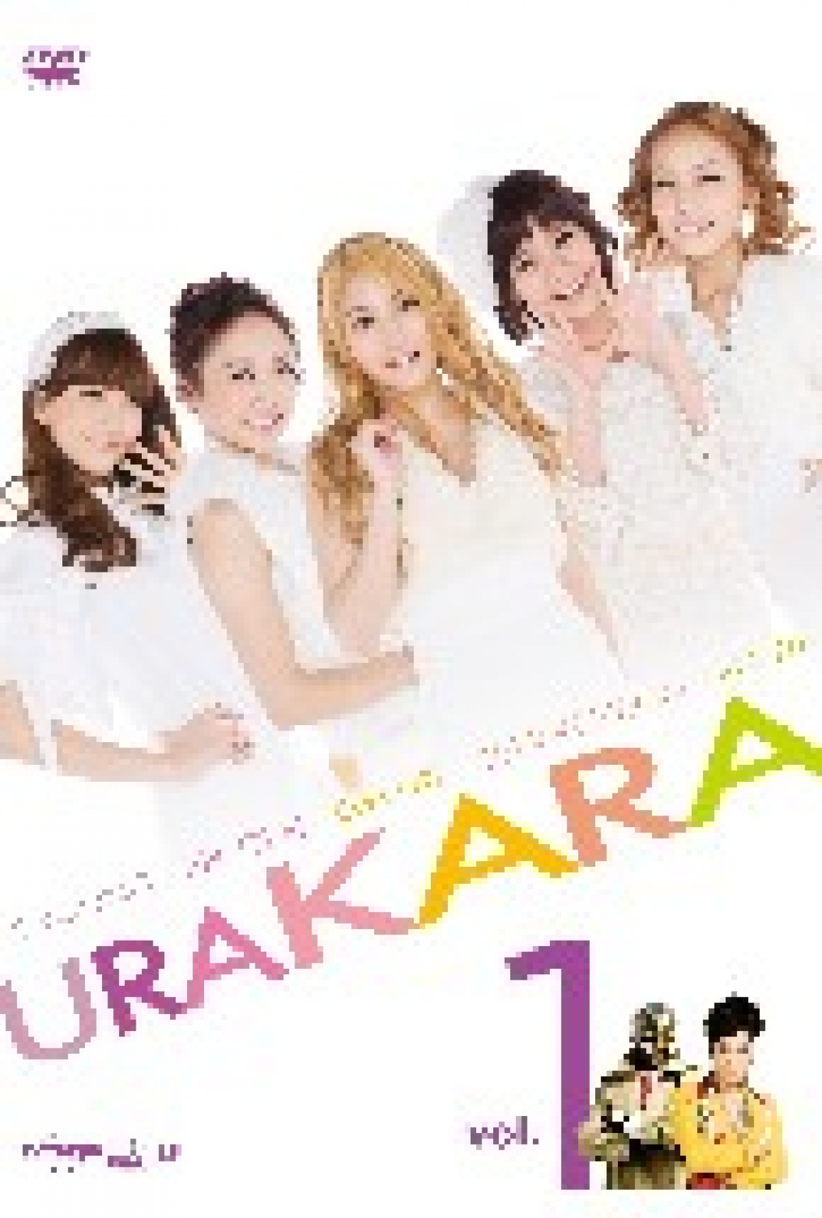 URAKARA Vol.1 ～ 4 | DVD・BD等 | テレビマンユニオン | TV MAN UNION
